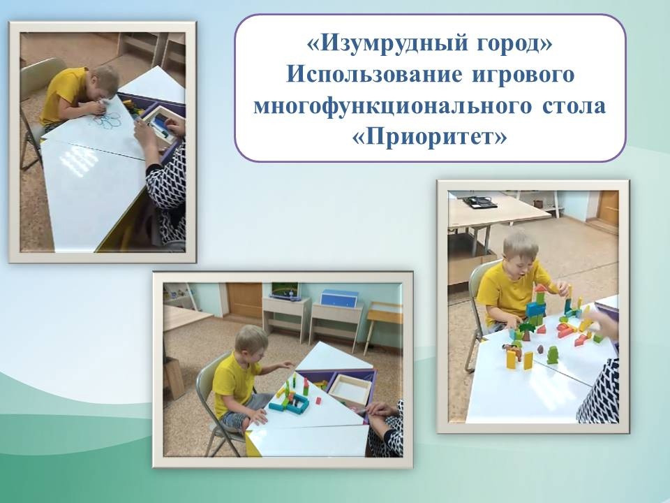 Индивидуальные занятия с использованием нового оборудования