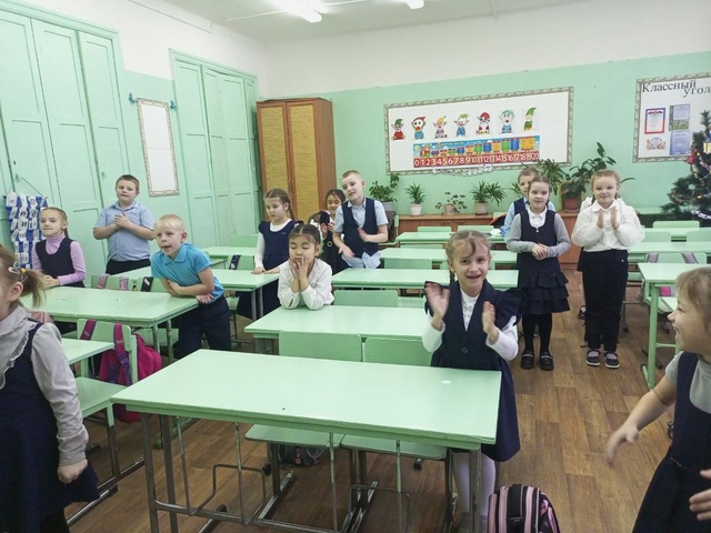 "Путешествие в денежную страну"