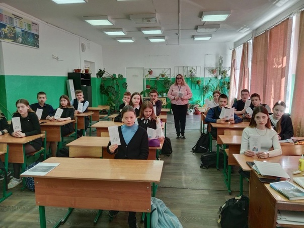 Безопасность в интернете