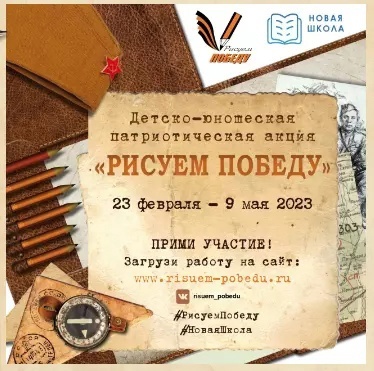 ВНИМАНИЕ: КОНКУРС!