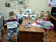 «Страна сияющих звезд»