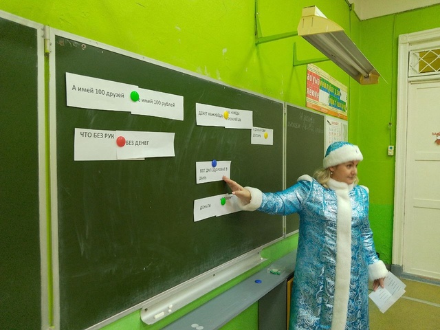 Новогодняя викторина от Снегурочки