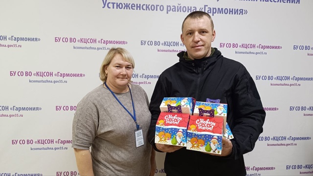 БЛАГОДАРИМ