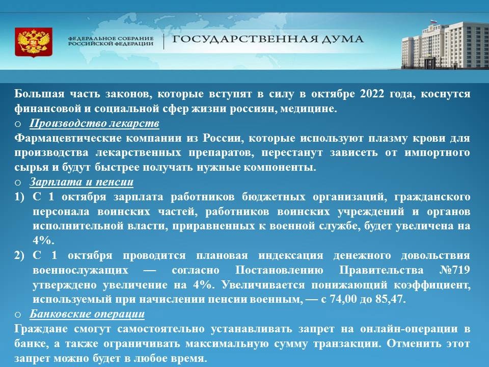 Сегодня мы открываем новую рубрику "Правовой ликбез"