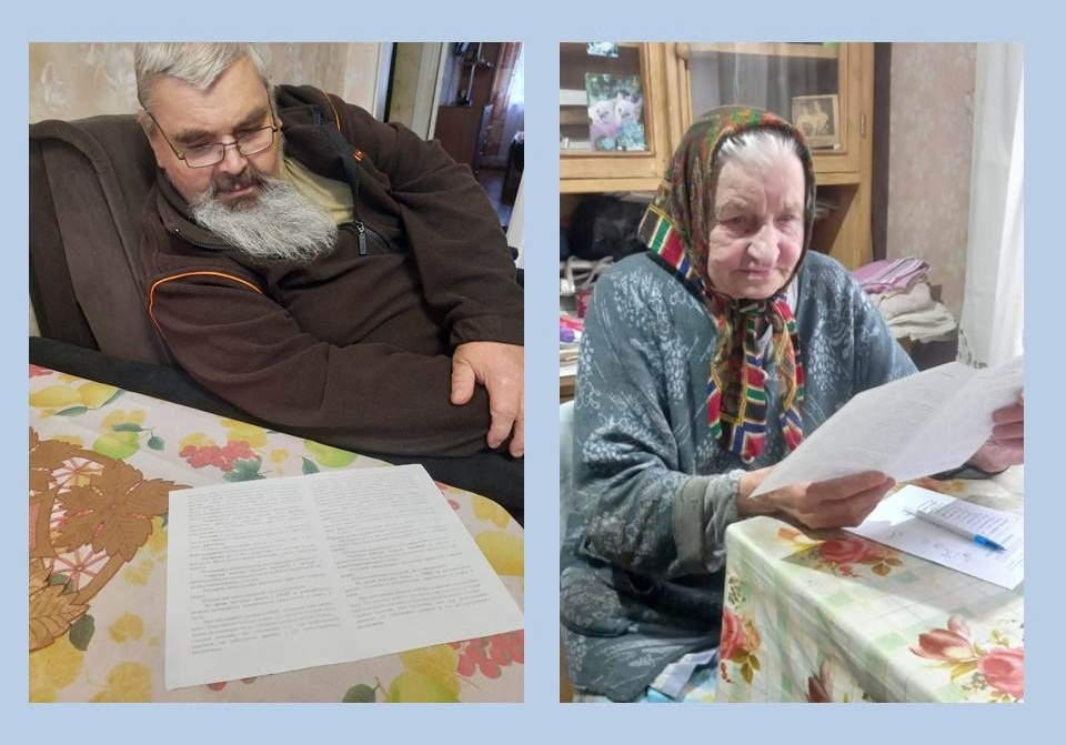 Правовое просвещение пожилых людей