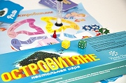 Большая психологическая игра «Островитяне»