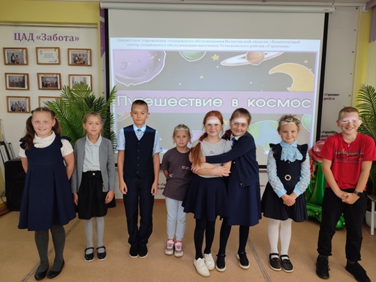 Игра-викторина "Путешествие в космос"