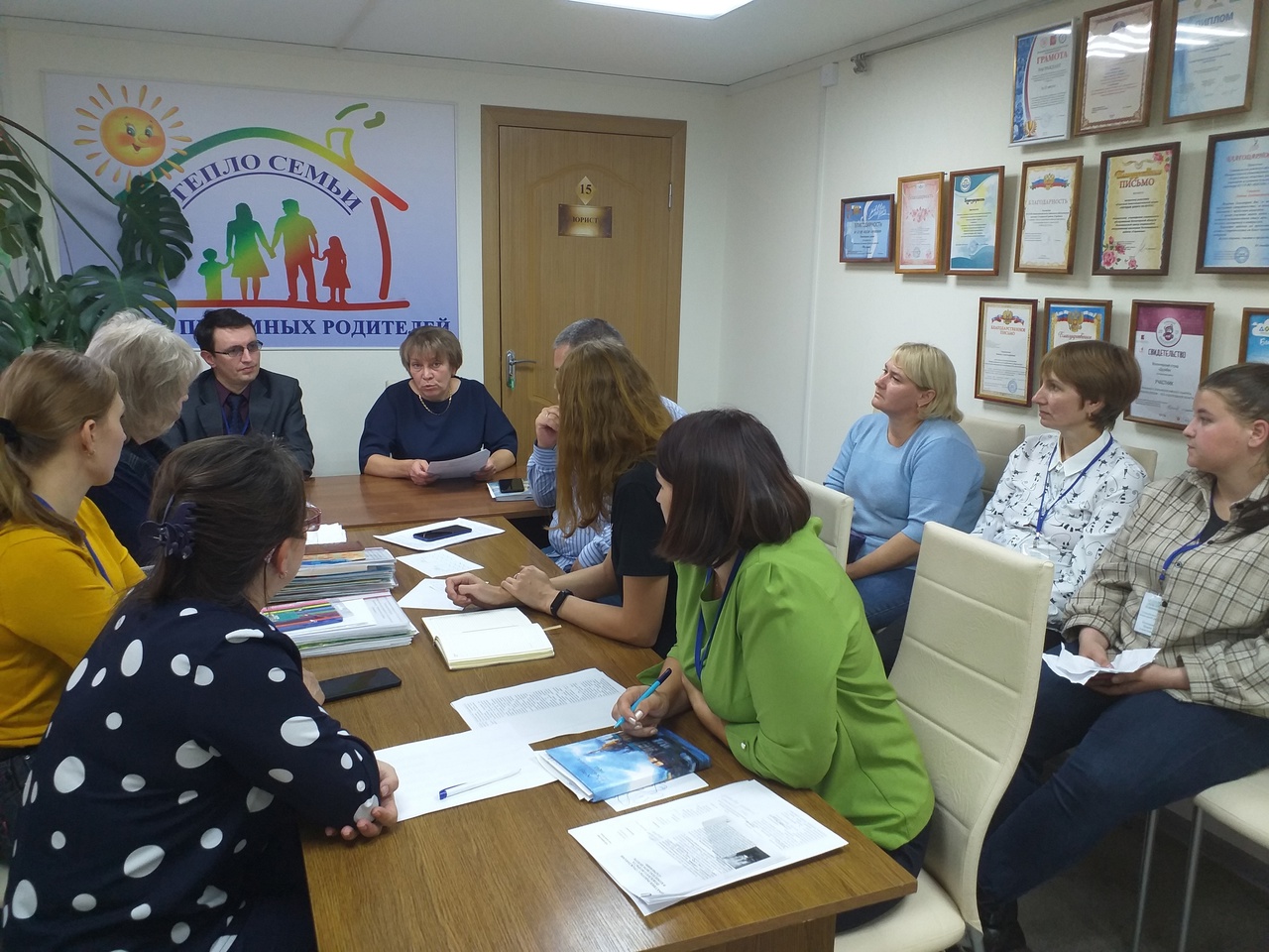 23 сентября в комплексном центре состоялась конференция «Практики современной социальной работы комплексного центра социального обслуживания».