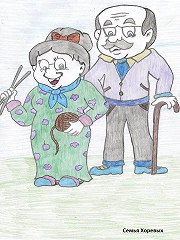 1 октября – Международный День пожилых людей