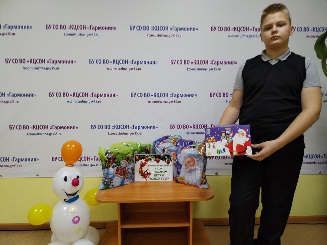 ДЕТИ – ДЕТЯМ!