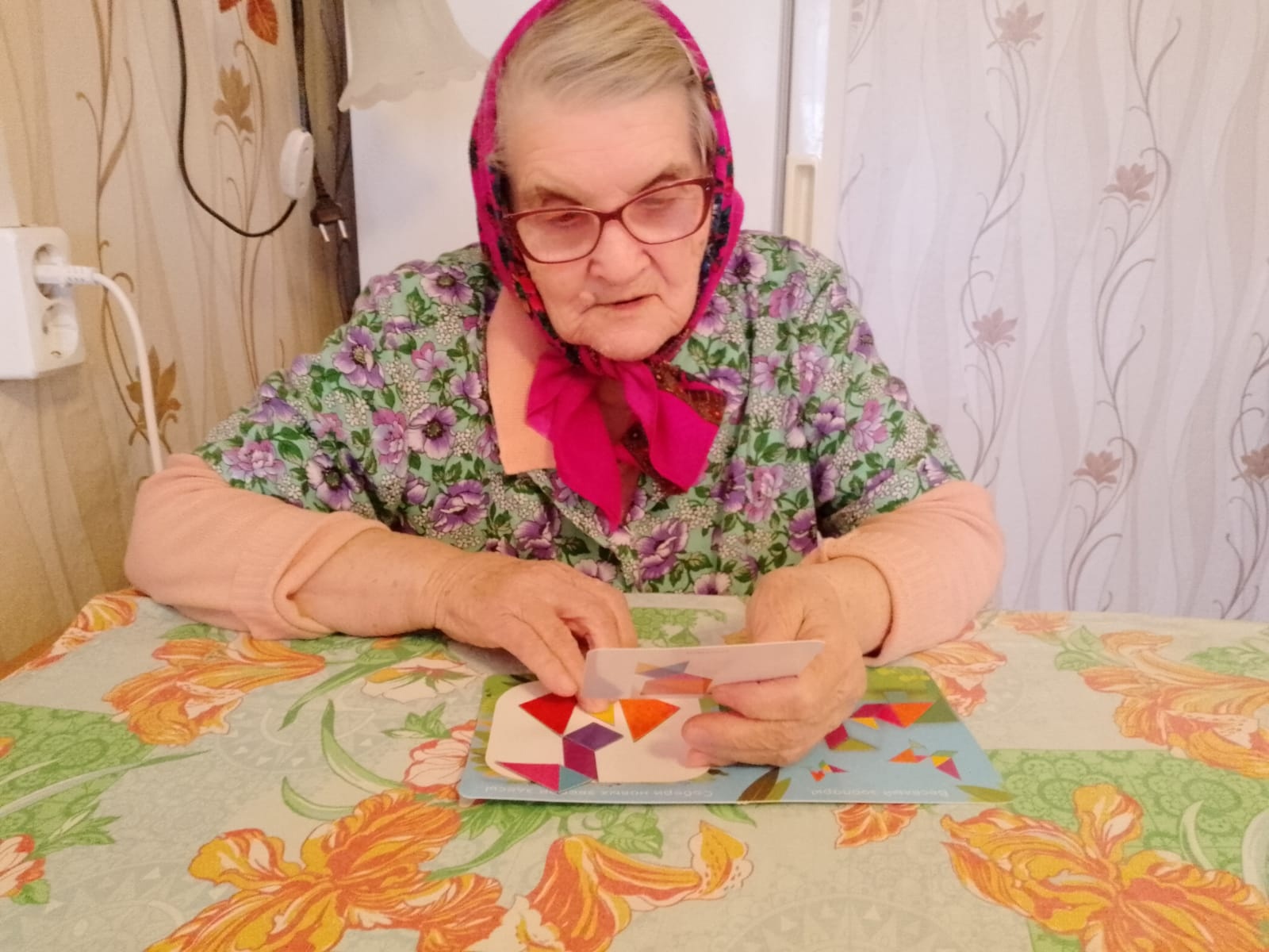 Хорошая привычка