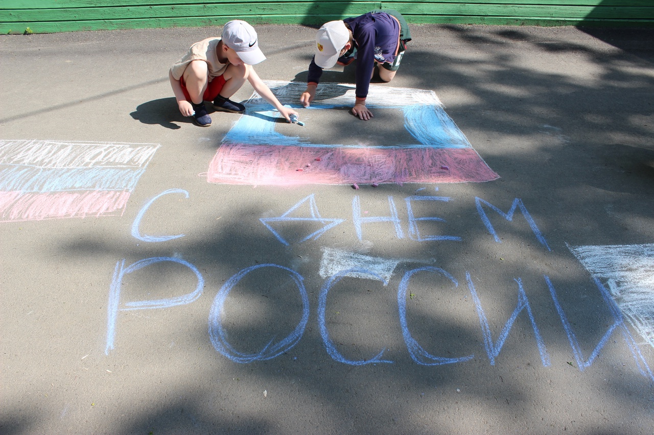 День России