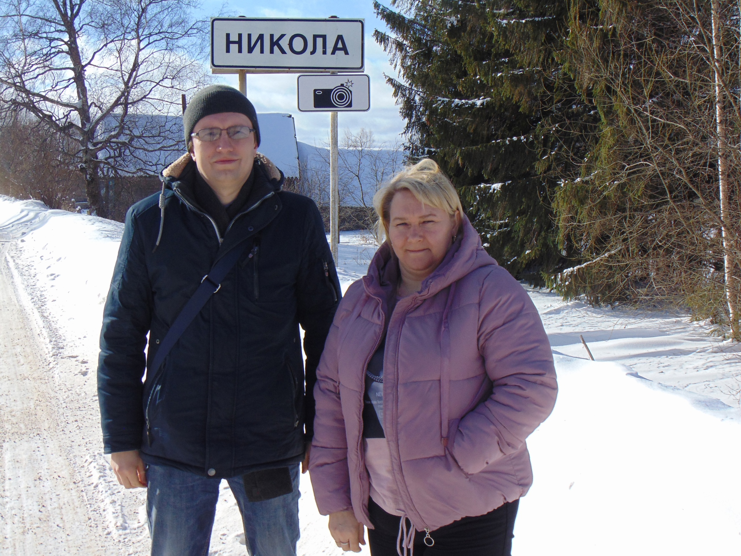 Работа мобильной бригады в д. Никола