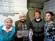 "90-летний юбилей"