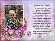 С Днем рождения, Лобов Иван Петрович!