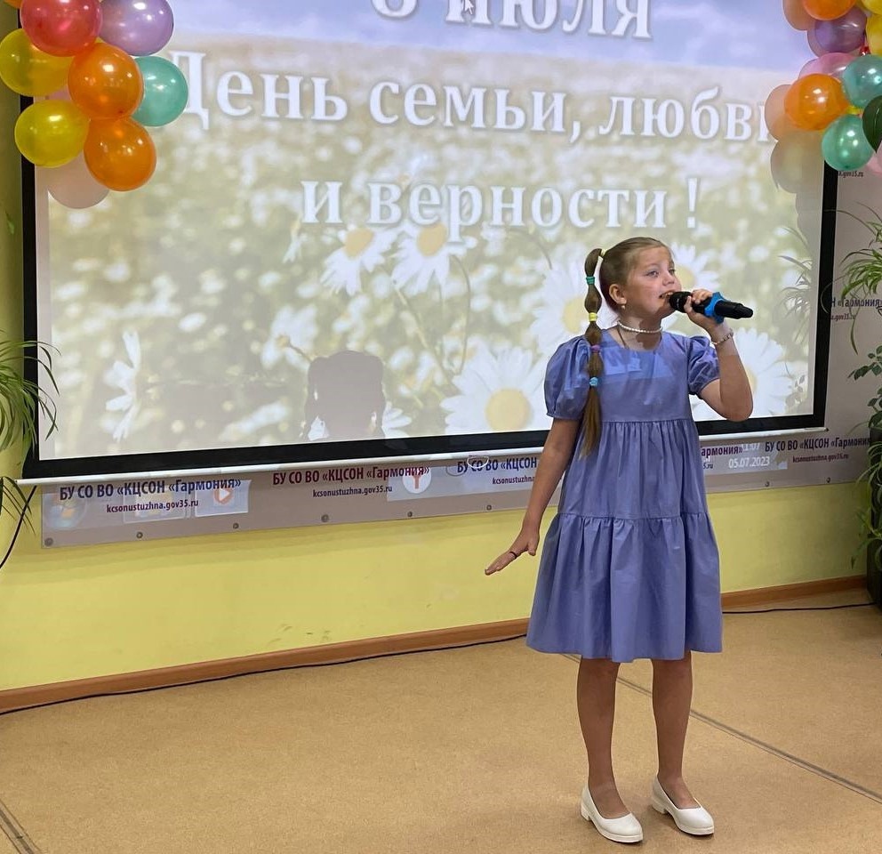 Ромашковое счастье