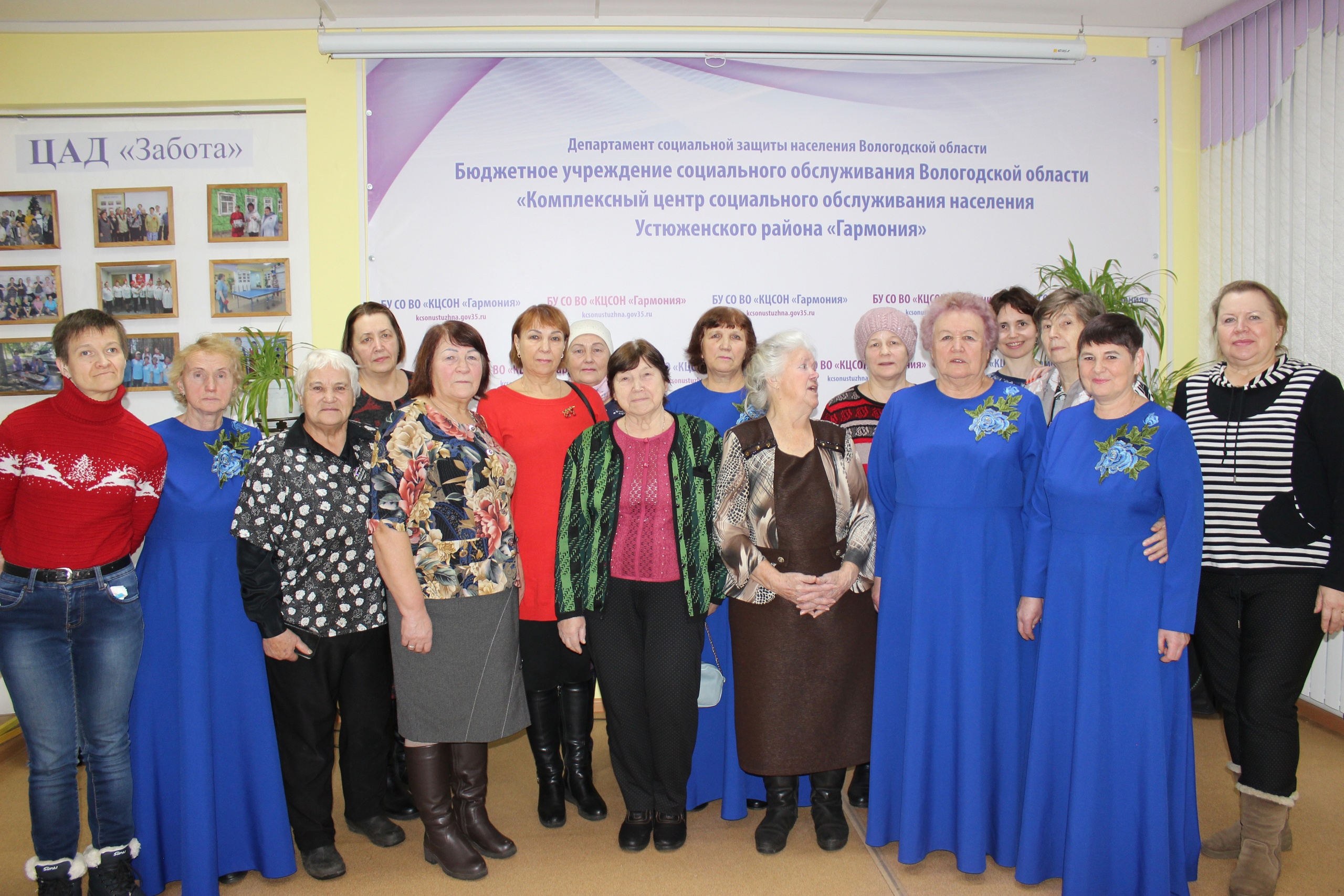 «Мелодия наших сердец»