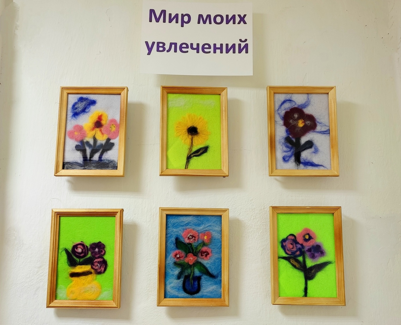 Новые выставки ЦАД «Забота»