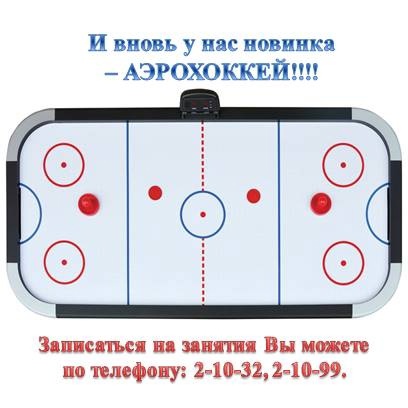 Новое оборудование в центре!