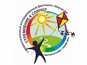 «Стремление к Солнцу»