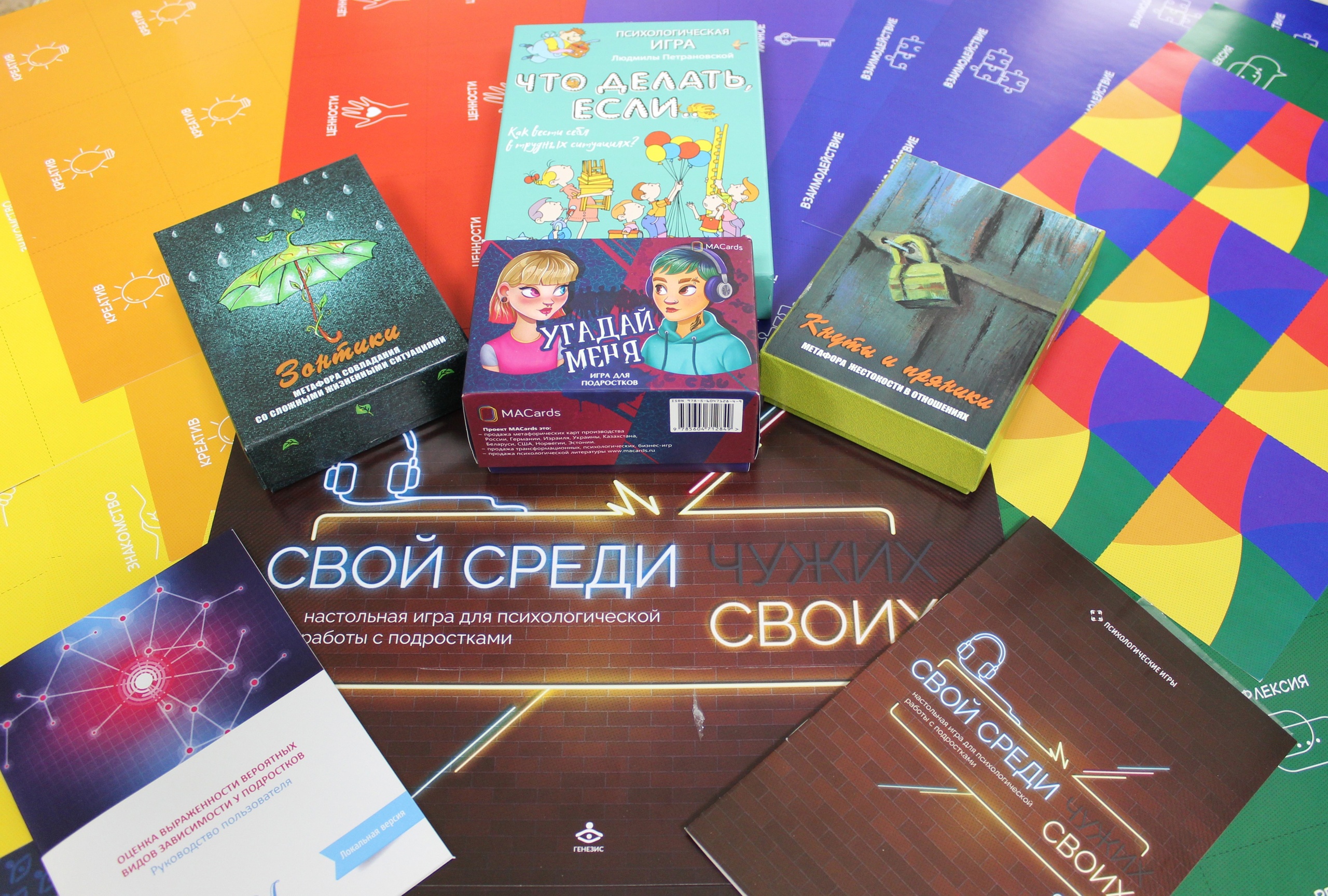 Новое оборудование