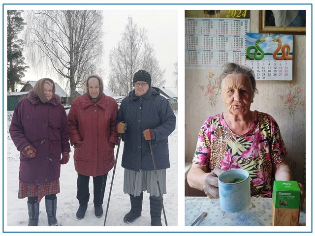 «Профилакторий на дому»