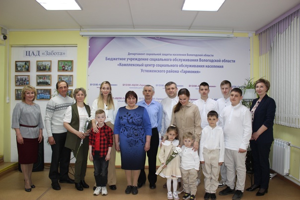 Семейный Лад!