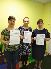 К нам присоединились новые друзья