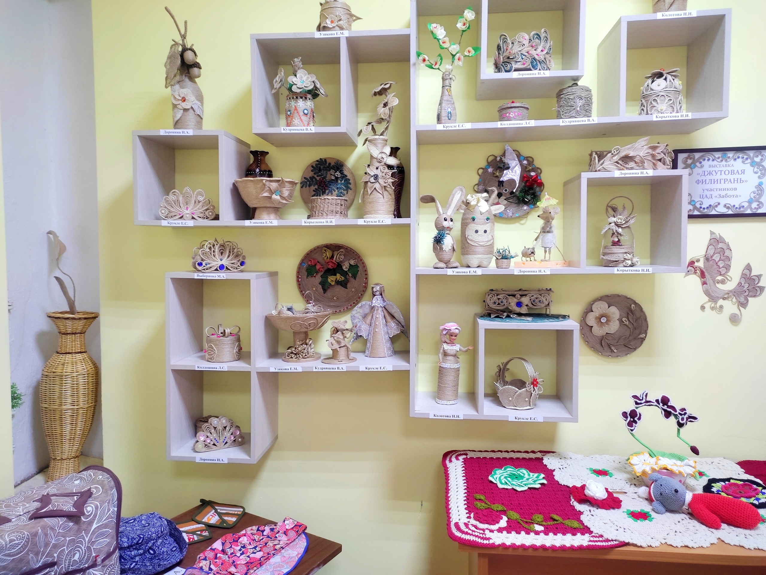 Выставка "Добрых рук творение"