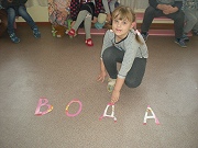 «Кап - кап - капелька».