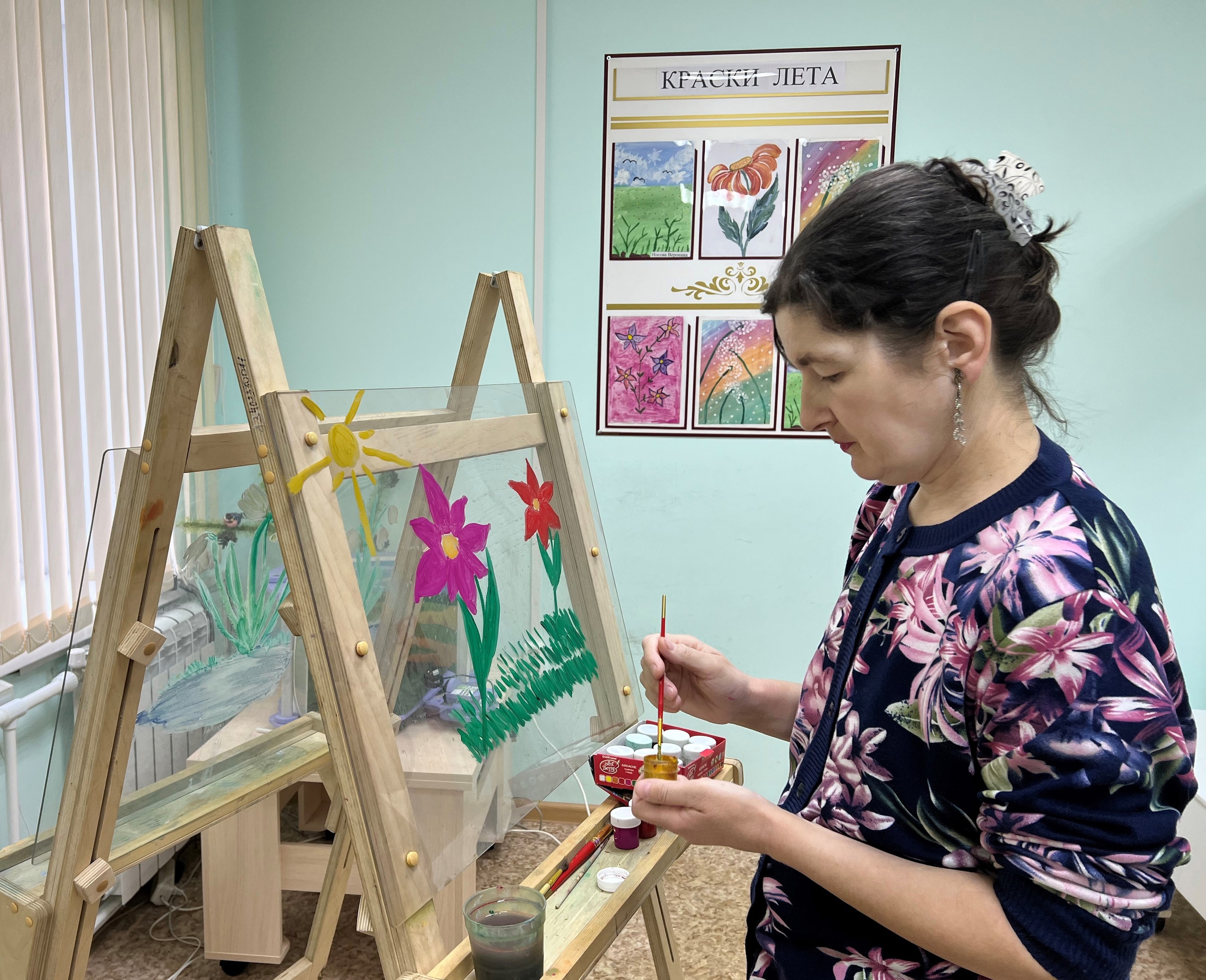 Арт - терапия