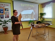 «Русская изба»