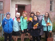 «Осенний листопад»