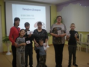 Неделя детского телефона доверия