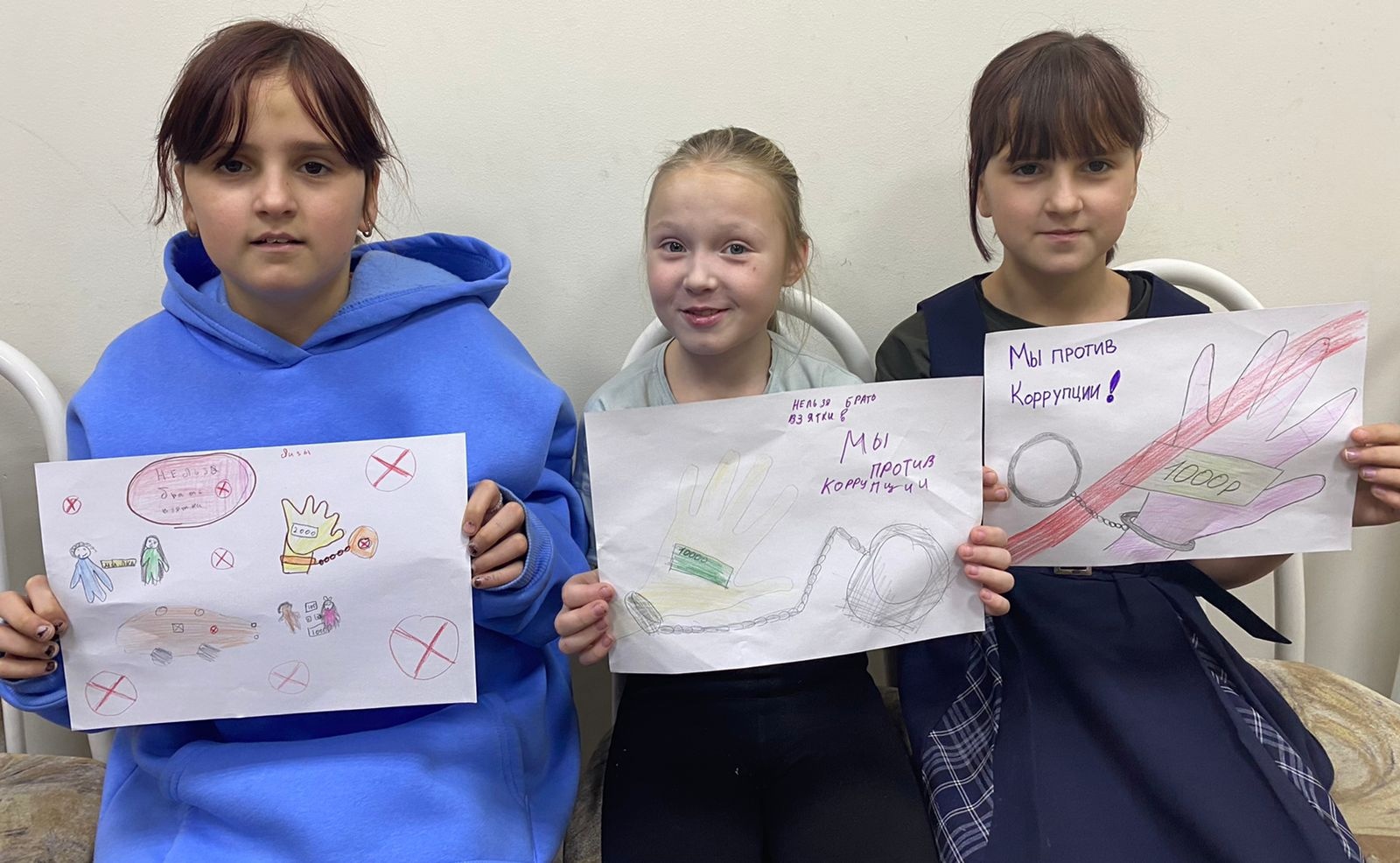 Международный день борьбы с коррупцией!