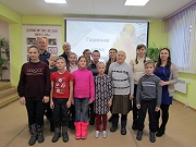 «Тепло семьи»