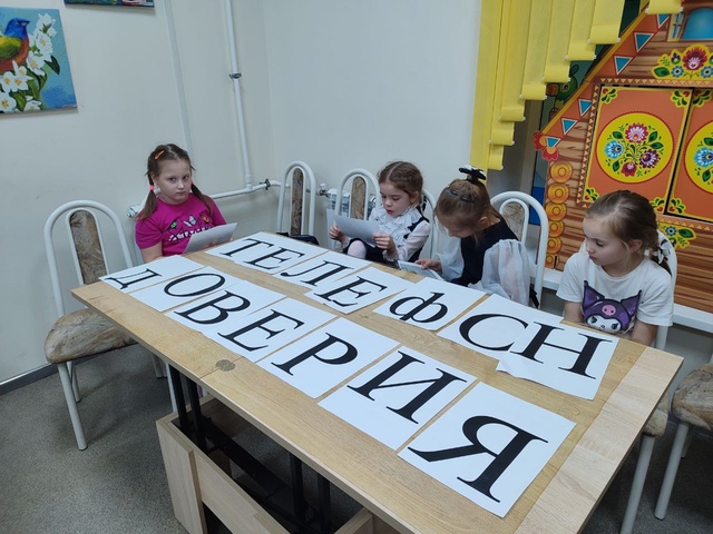 Детский телефон доверия