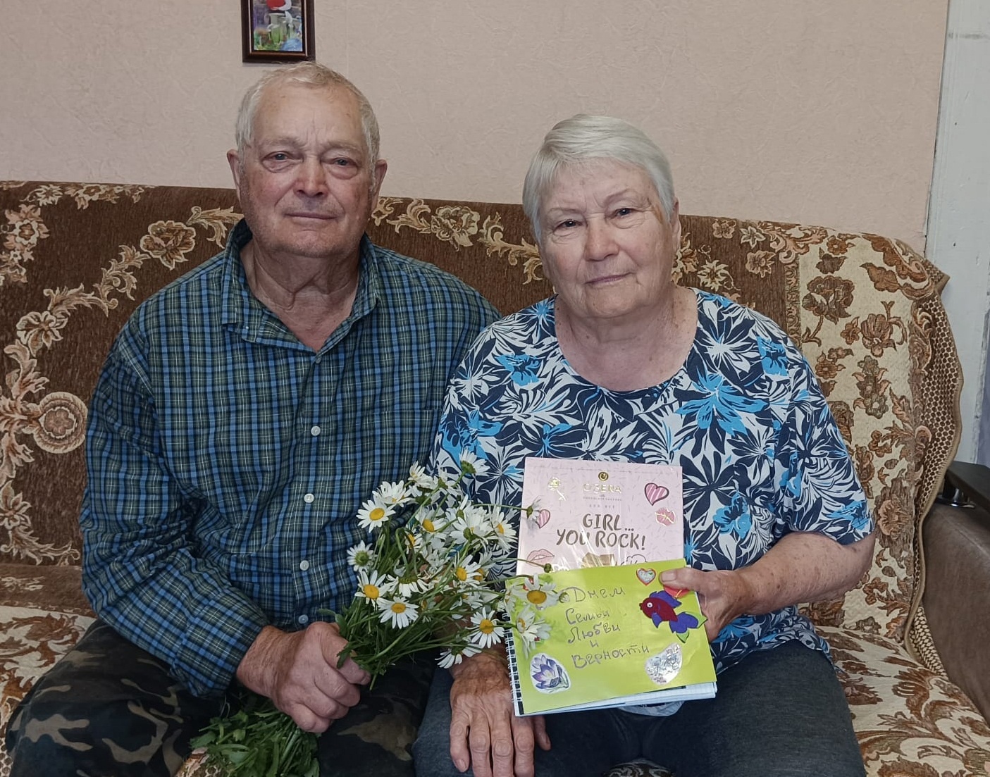 День семьи, любви и верности