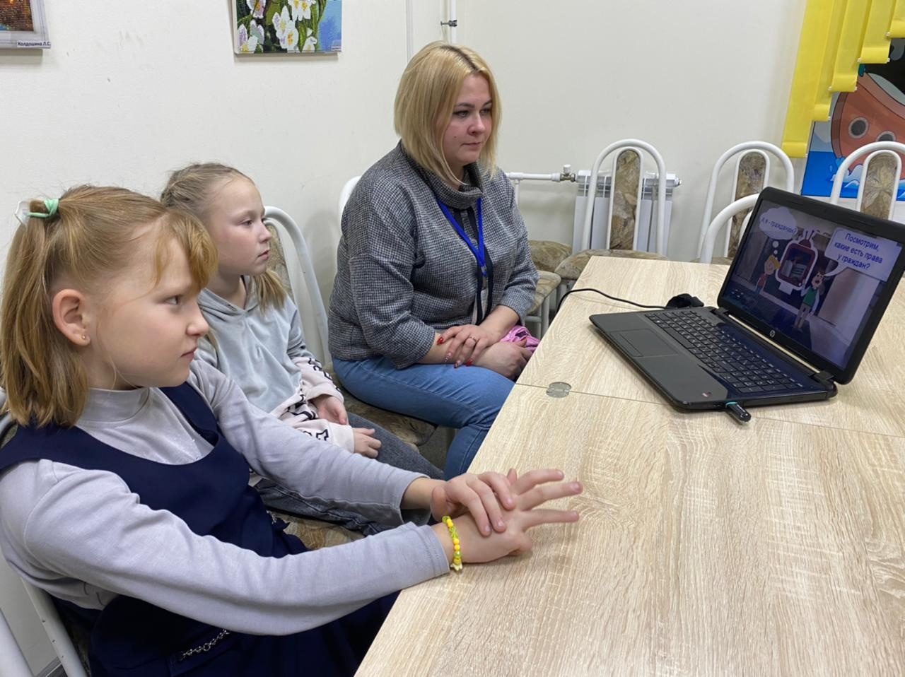 ДЕНЬ КОНСТИТУЦИИ