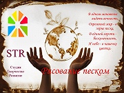 «Гармония»