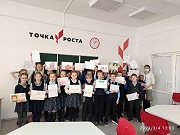 Мероприятие «Профессии наших мам"