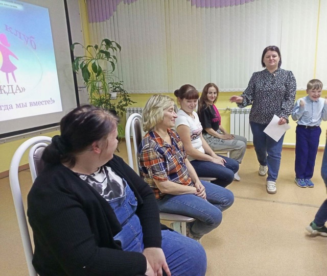 Как хорошо, когда мы вместе