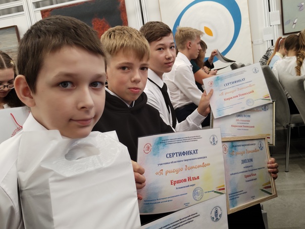 "Я рисую детство"