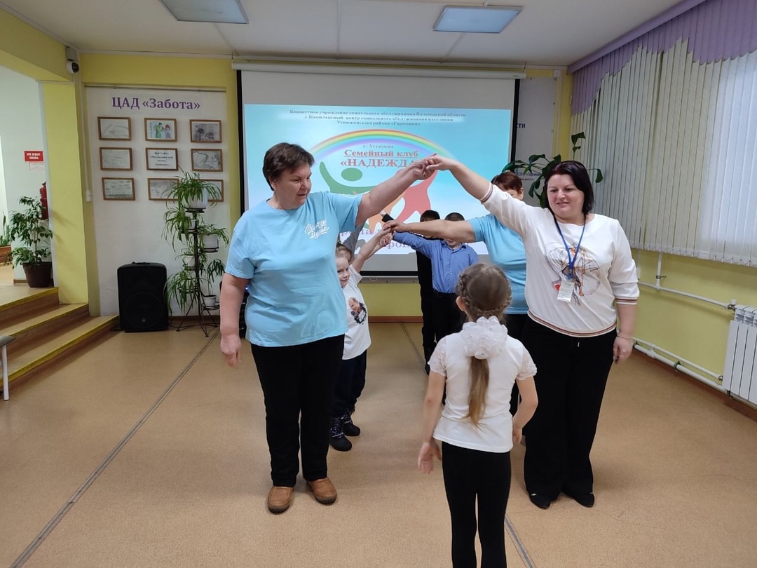 «Вместе – мы сила!»