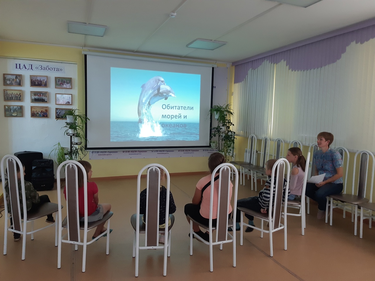 Дети посмотрели презентацию на тему «Обитатели морей и океанов»