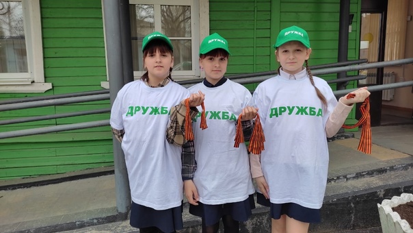 Георгиевская лента