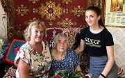 С 90-летием, Дегтева Анна Александровна