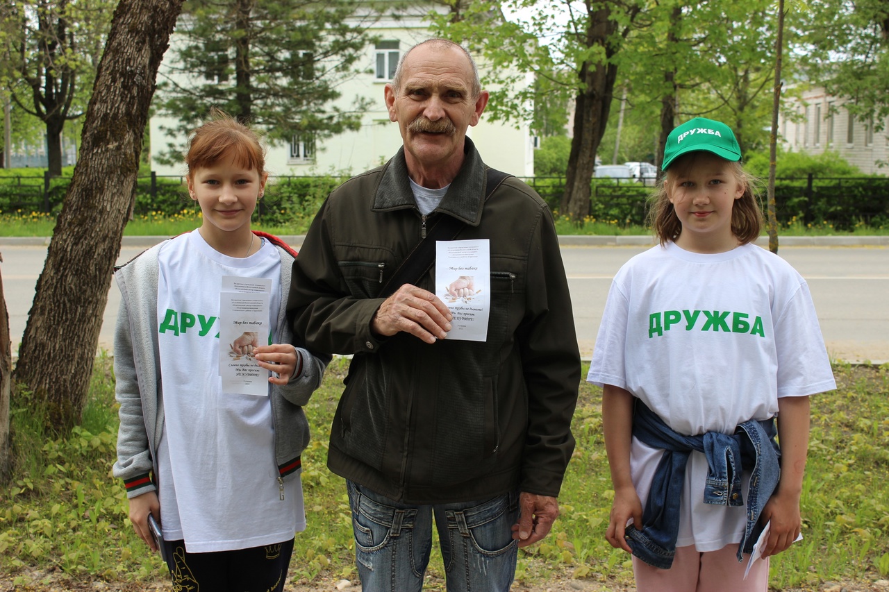 31 мая – Всемирный день без табака