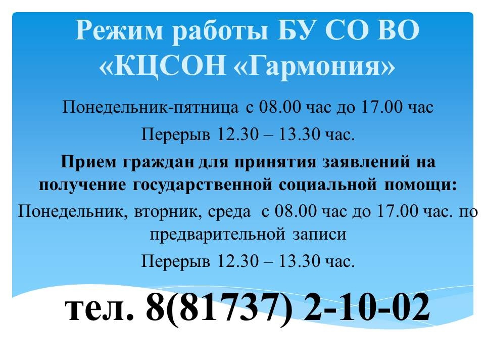 Уважаемые друзья!