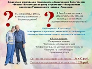 Временное проживание